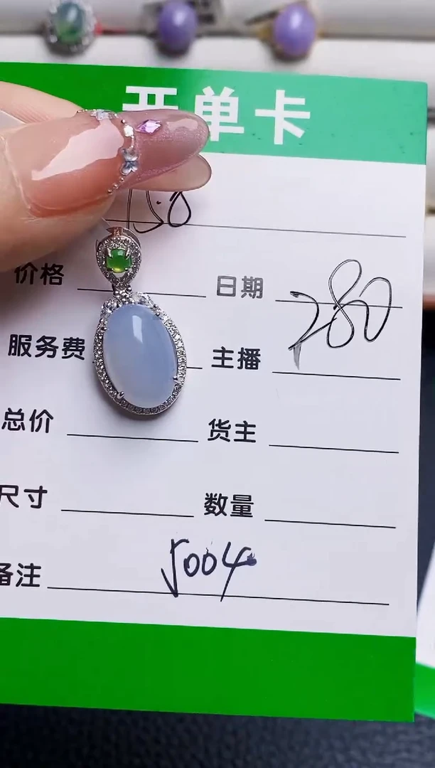 银S925镶嵌戒指翡翠5004