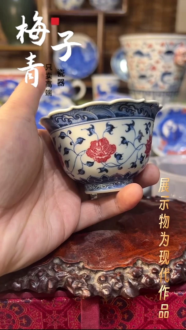 杯子瓷华哥好瓷好器严选