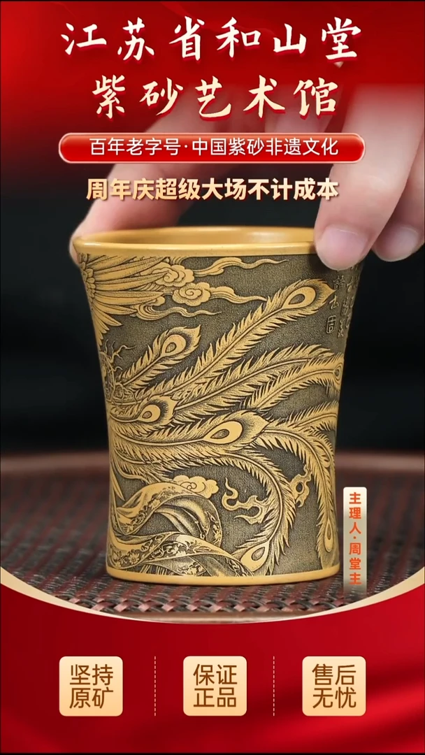 茶壶紫砂19.9019.90