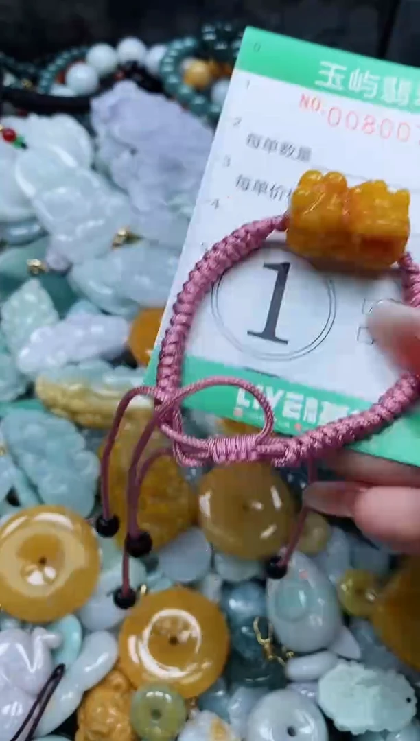 【闪购商品】翡翠颈饰未镶嵌闪购0080070