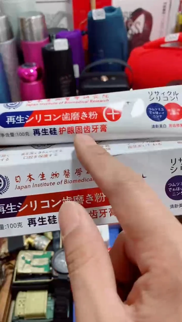 无瓷片闪购商品如图所示