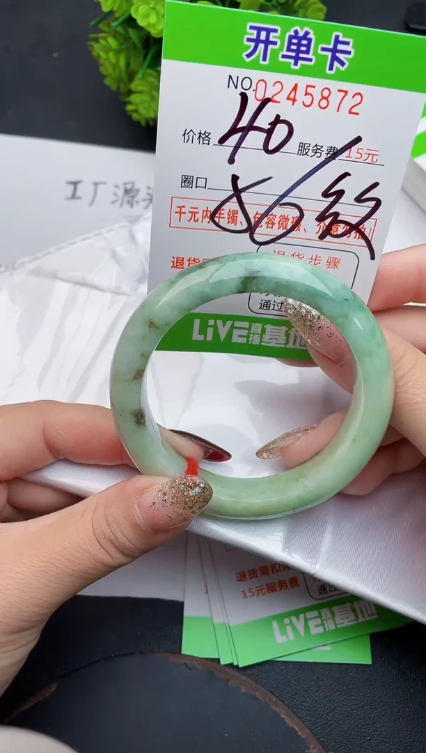 未镶嵌手镯翡翠72天然翡翠A货