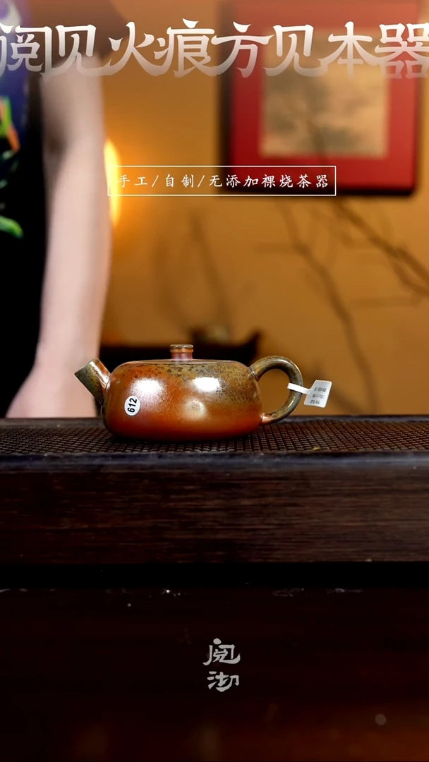 612观山壶