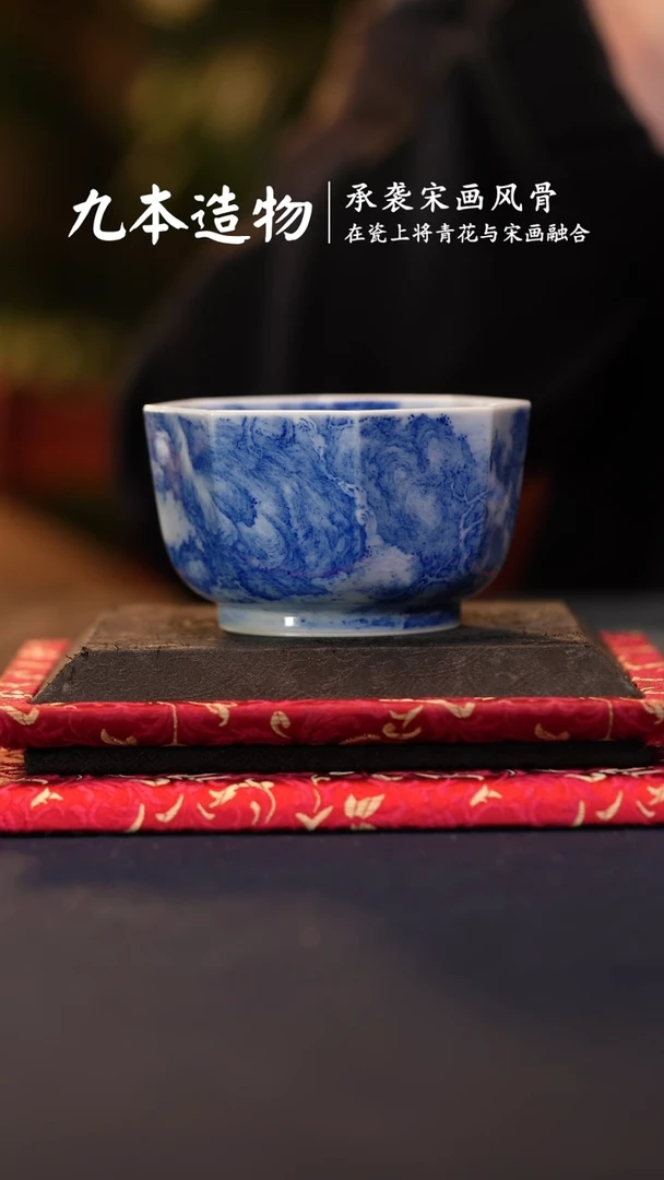 【闪购商品】@@景德镇陶瓷九本造物溪山渔隐