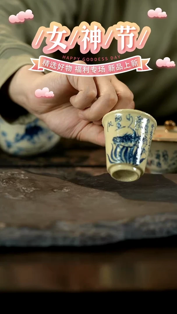 【闪购商品】山居秋暝手工手作@@火元0044