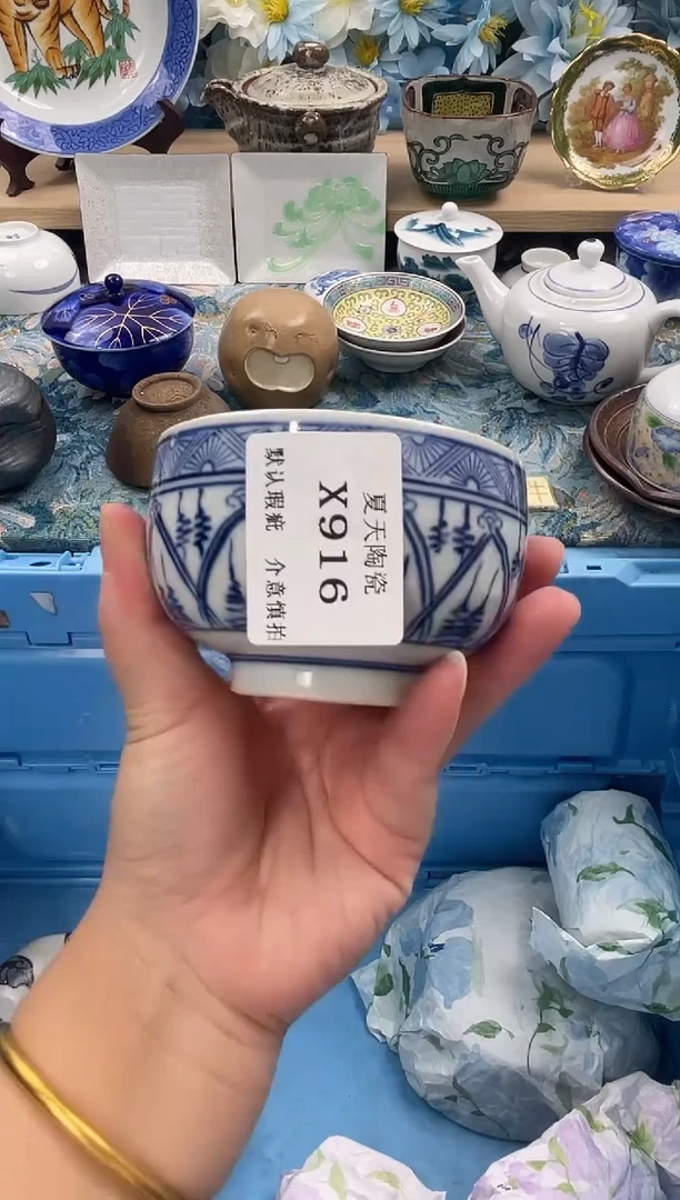 瓷片忙**爱X916默认微瑕闪购默认库存一件