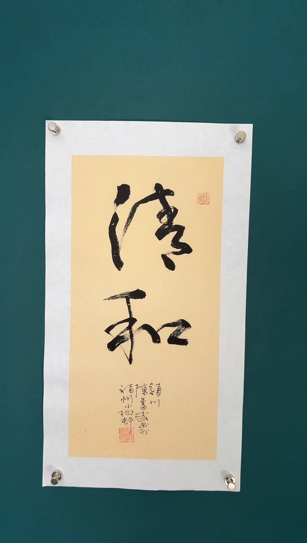 【闪购商品】传统民间艺术-年画