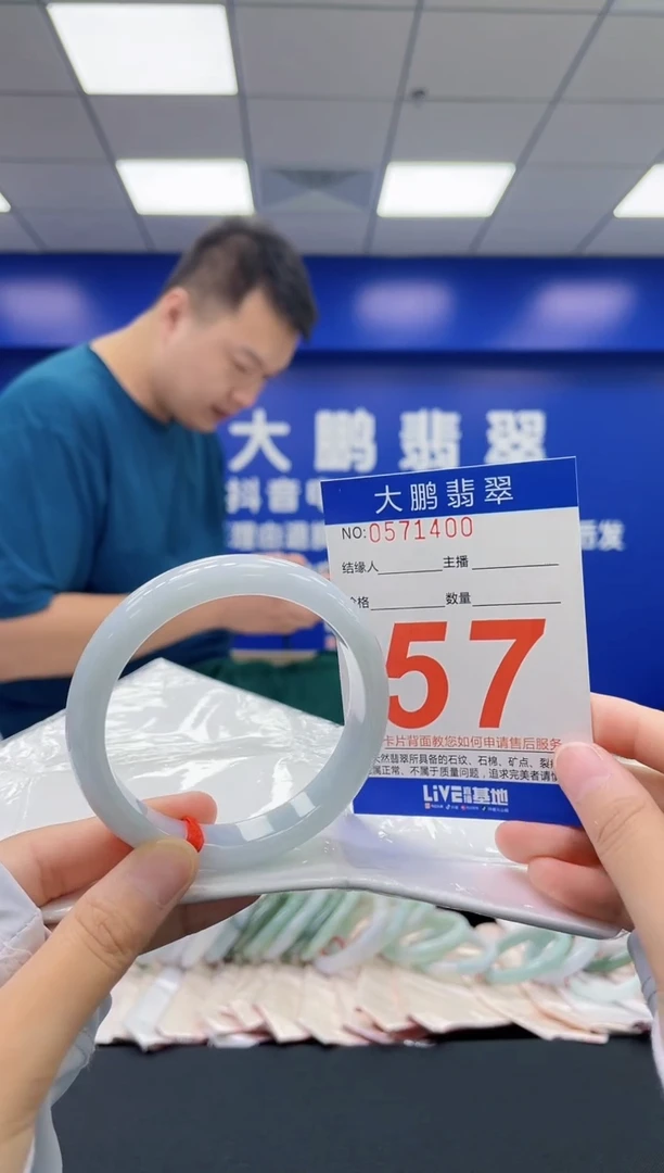 翡翠手镯未镶嵌AAAAAAAA