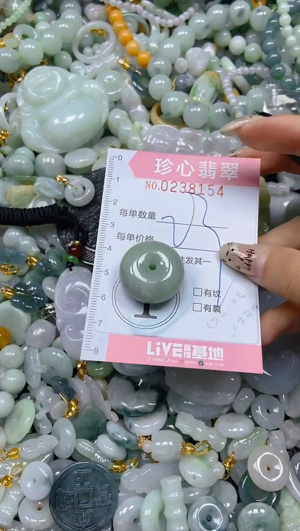 翡翠未镶嵌颈饰闪购0238154