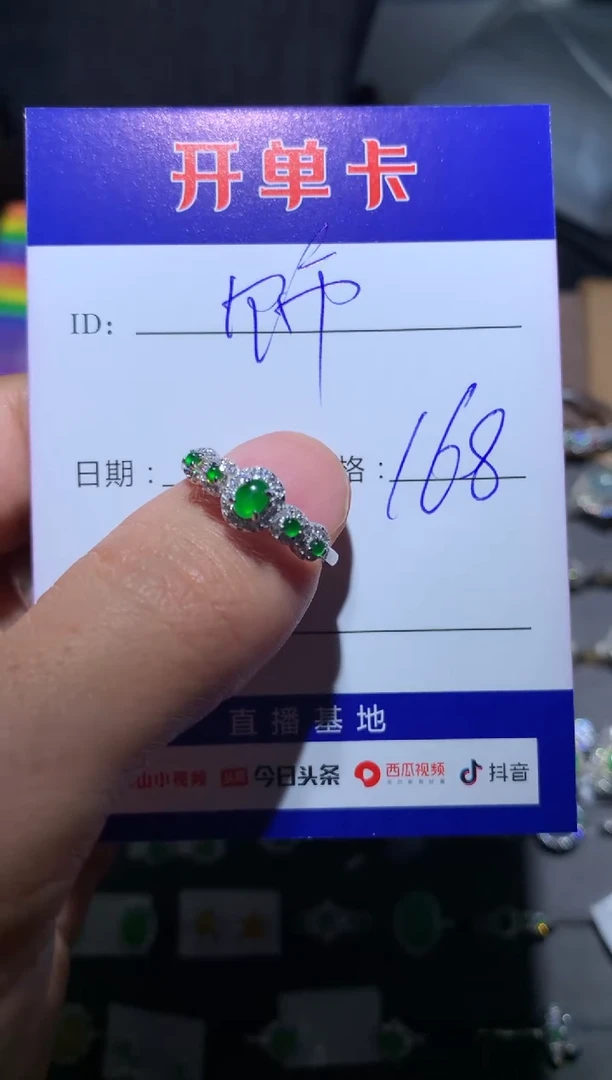 【闪购商品】翡翠戒指银S925镶嵌 我们服饰