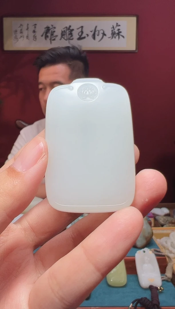 和田玉未镶嵌吊坠(不含链)1
