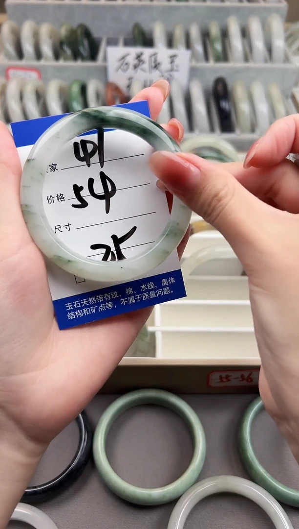 石英质玉手镯未镶嵌041--54