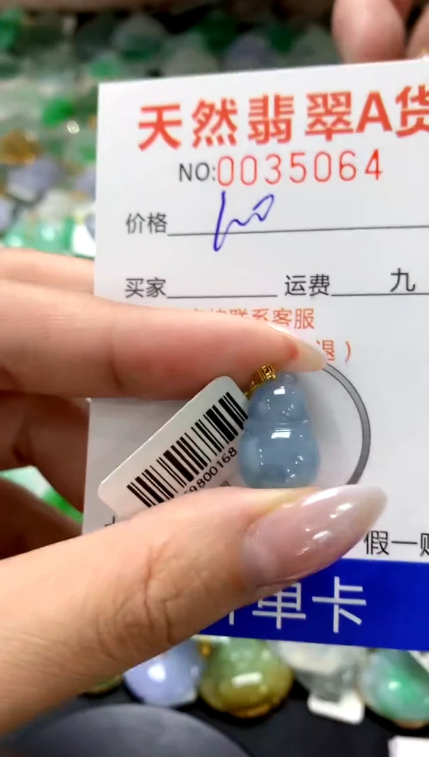 颈饰18K金镶嵌翡翠1111111111111111