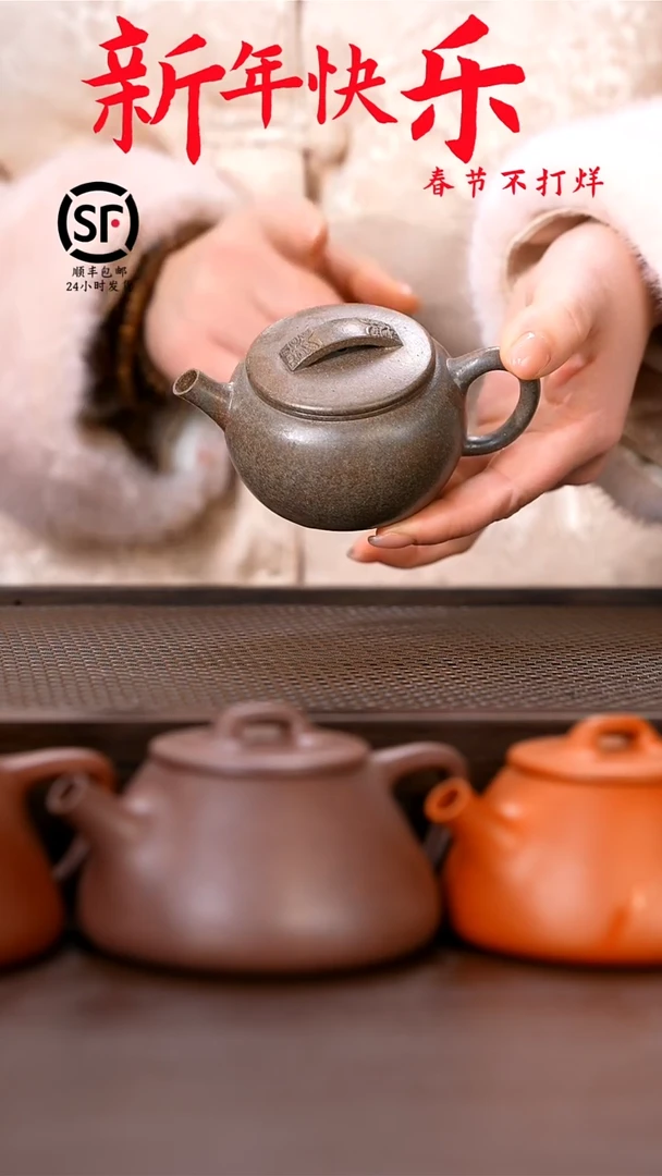 【闪购商品】紫砂茶壶瓦当原矿手工紫砂壶1把