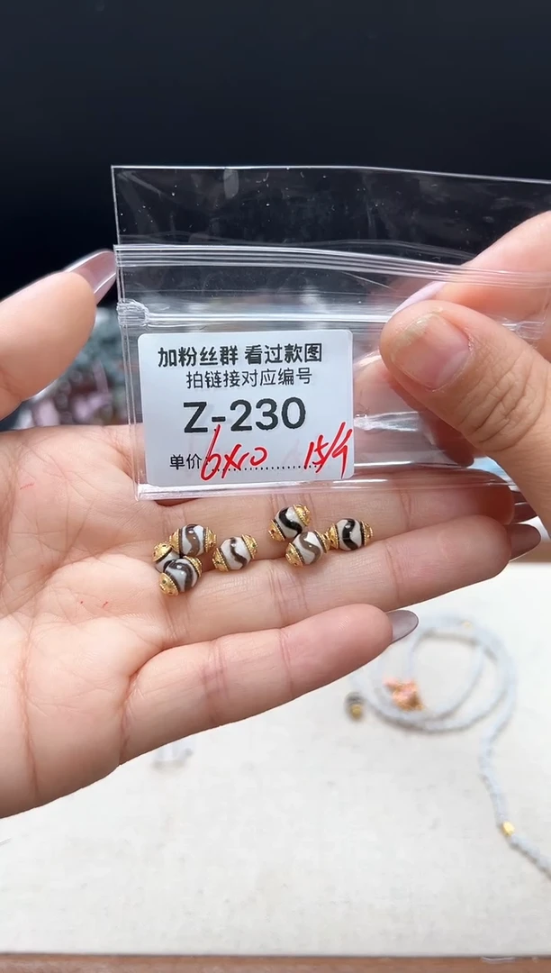 【闪购商品】水晶手串未镶嵌Z230配件1个