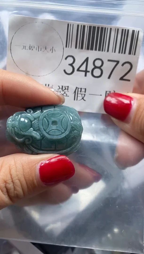 【闪购商品】翡翠吊坠(不含链)未镶嵌34872