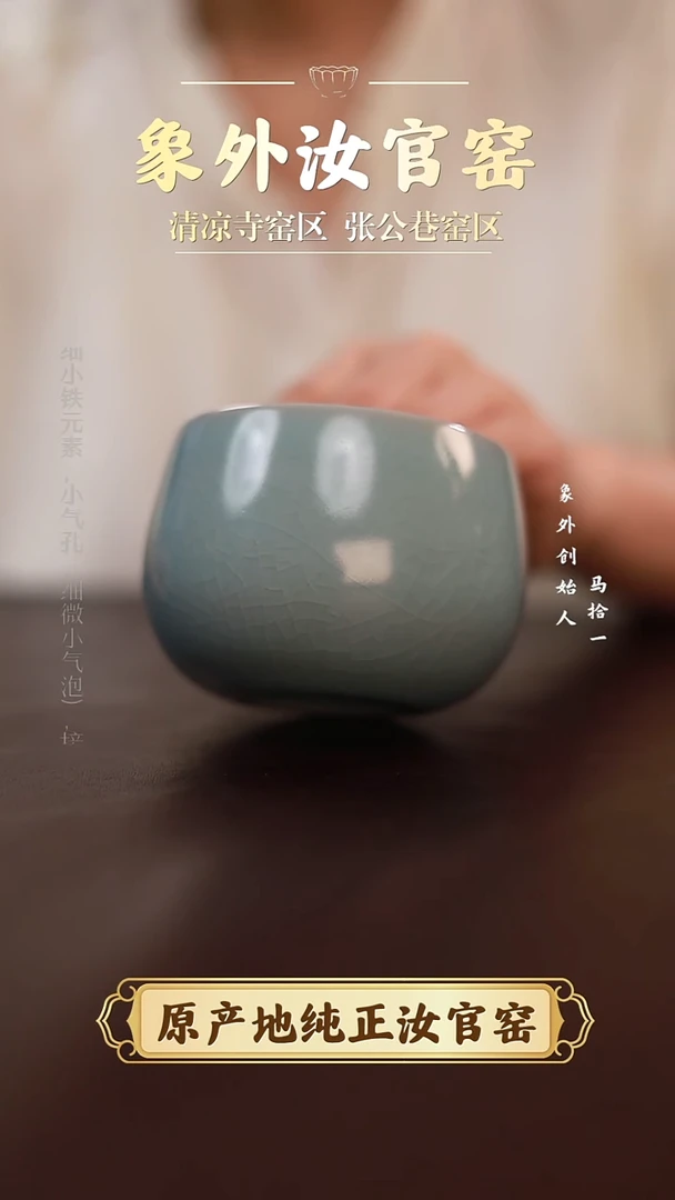 杯一级品清凉寺天青仿古水盂小钵