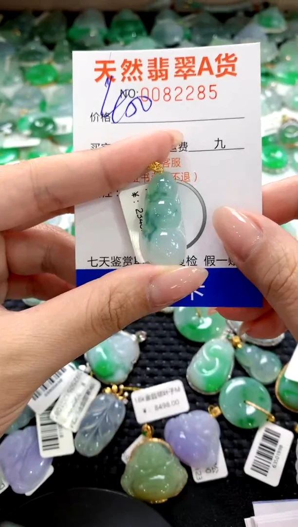 翡翠18K金镶嵌颈饰1