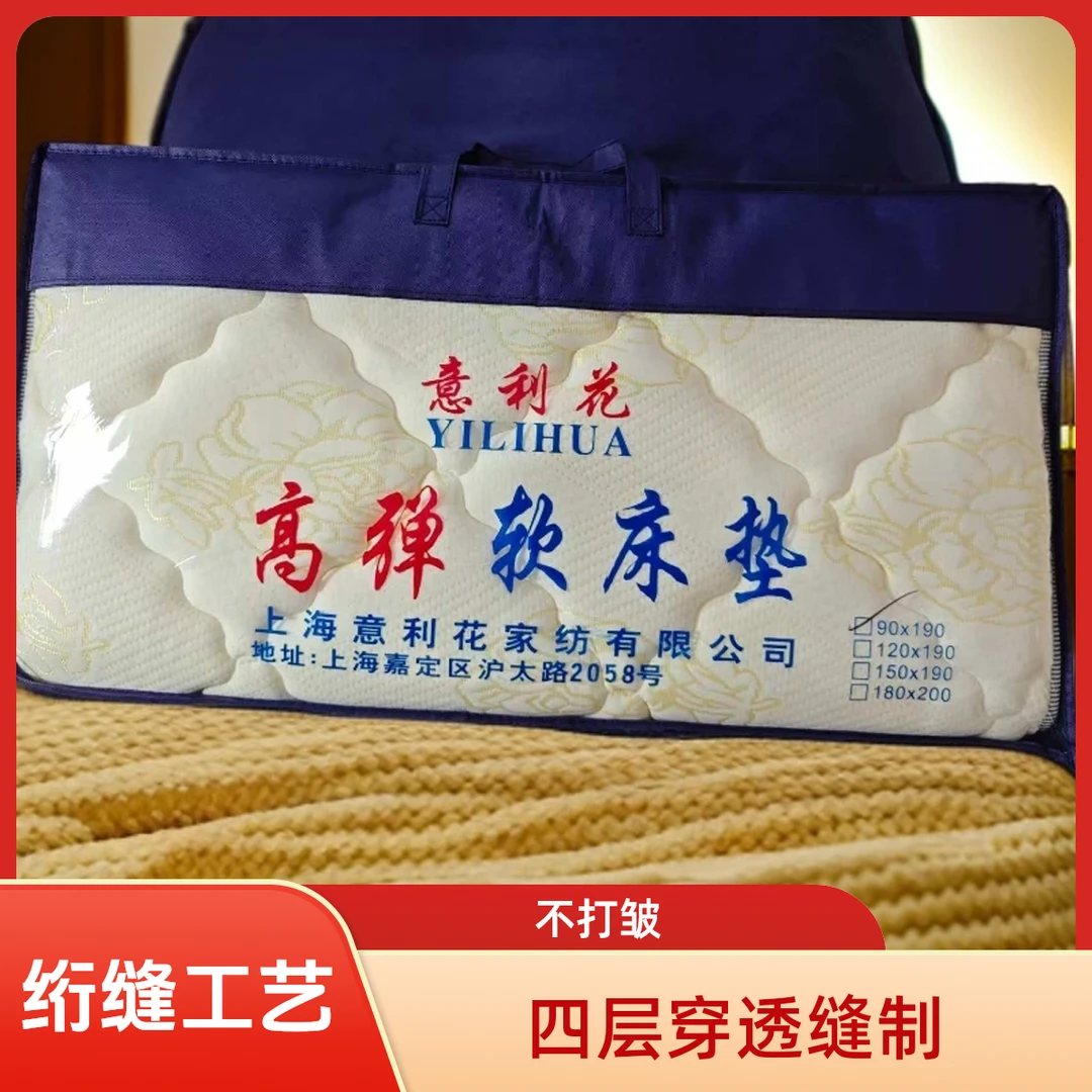 上海意利花高弹软床垫上下铺四季通用床垫大学初高中专用
