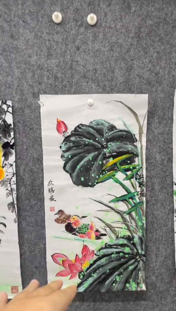 国画专属福利补贴000006
