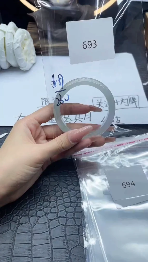 一物一图编号693