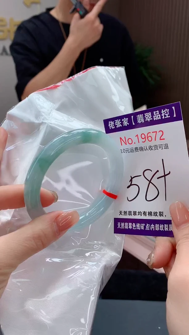 翡翠手镯未镶嵌天然缅甸A货翡翠