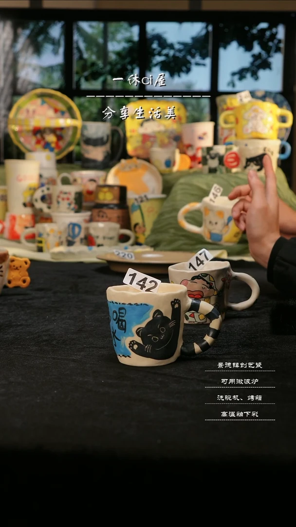 【闪购商品】摆件亲工手绘陶瓷-142多喝热水