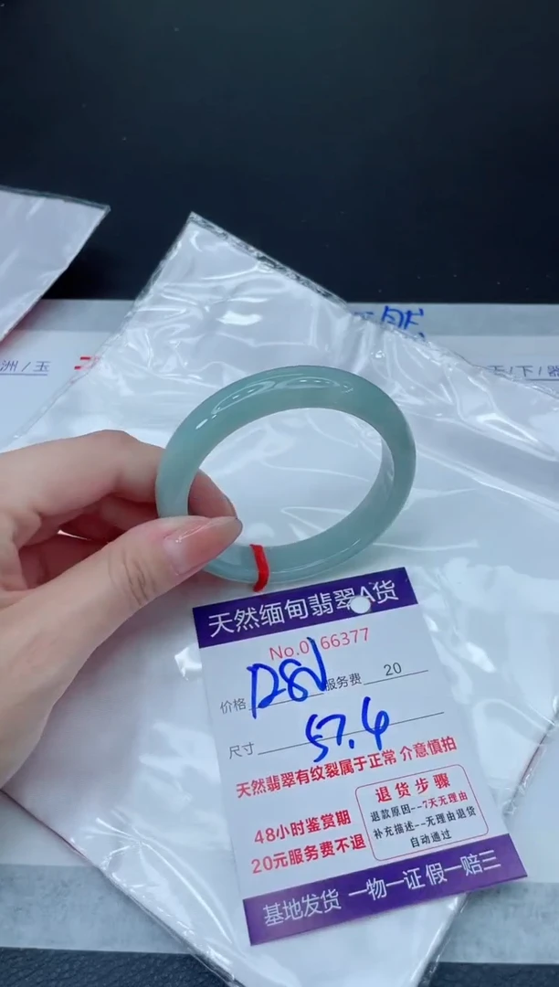 未镶嵌手镯翡翠1280.00