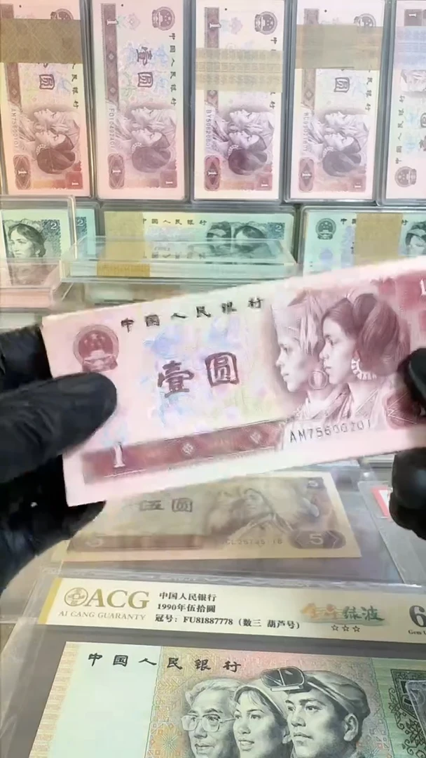 【闪购商品】第四版红壹圆百联号号码随机