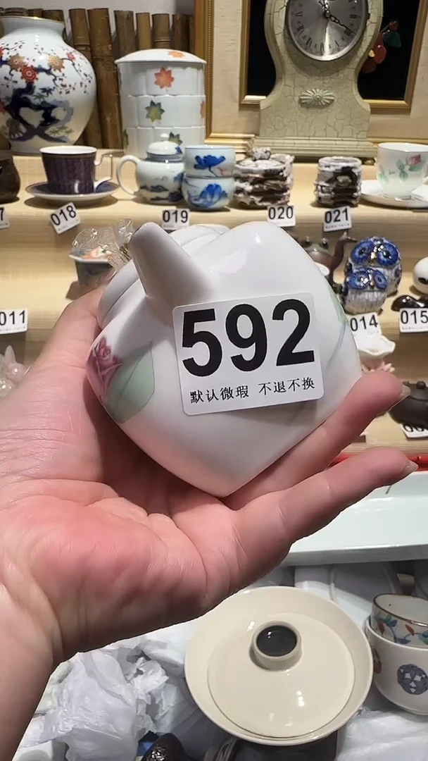 瓷片中古瓷器默认微瑕