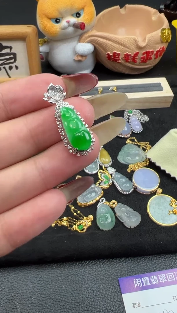 【闪购商品】翡翠吊坠(赠链)18K金镶嵌吊坠