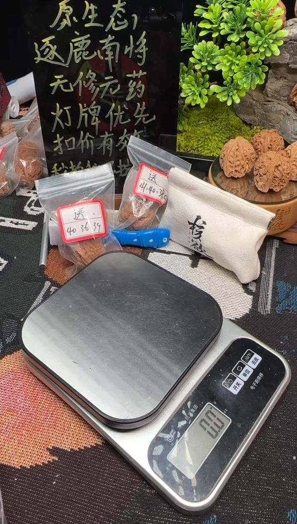 【闪购商品】文玩核桃把件南将石