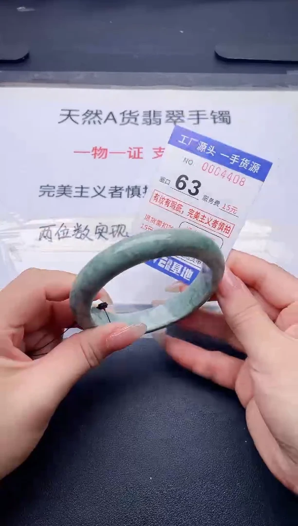 未镶嵌手镯翡翠翡翠手镯未镶嵌