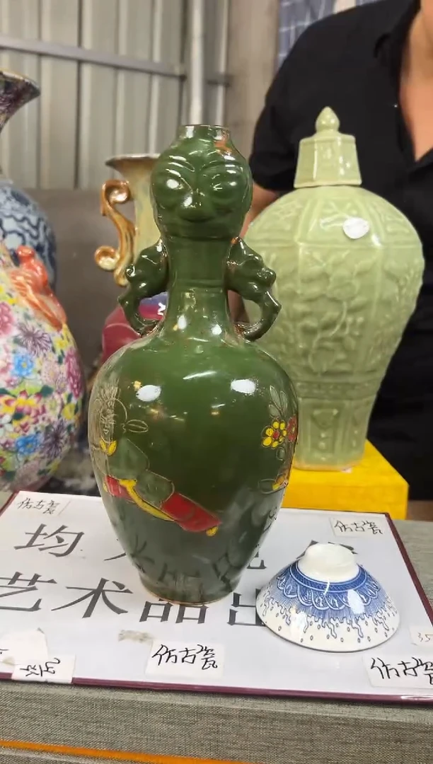 摆件现代艺陶瓷S284