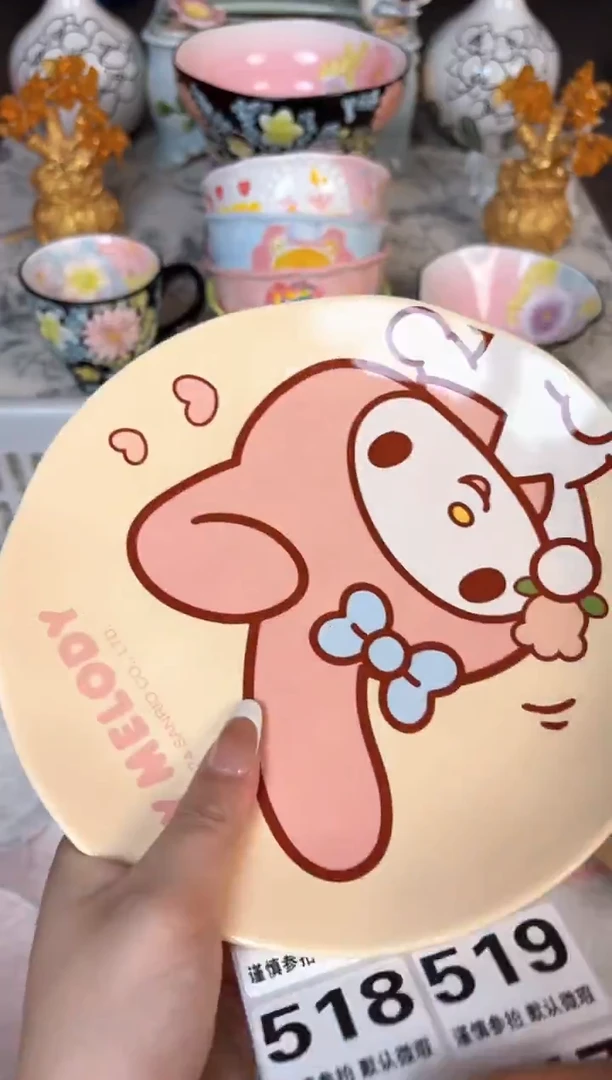 瓷片514默认微瑕15包邮库存1件