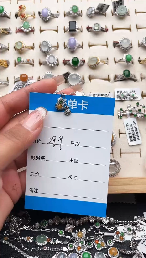 【闪购商品】翡翠吊坠(赠链)银S925镶嵌缅甸天然A货翡翠S925银镶嵌