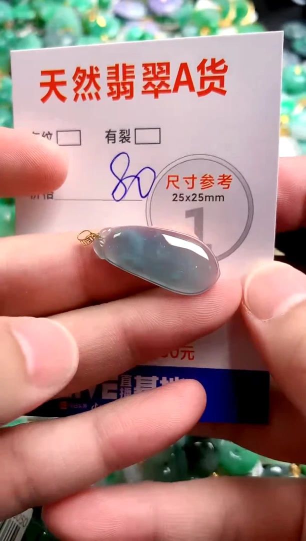 翡翠18K金镶嵌颈饰14003286