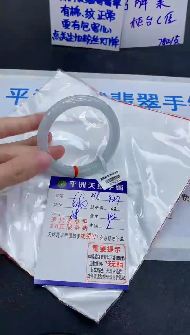 未镶嵌手镯翡翠旧**女1