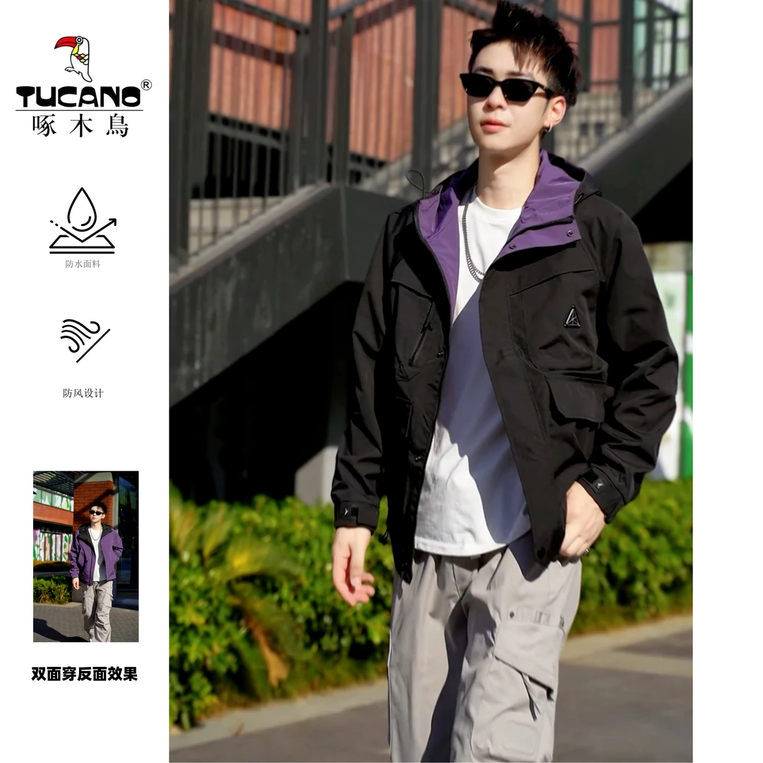TUCANO/啄木鸟2025新款工装连帽双面穿拼色男女同款夹克