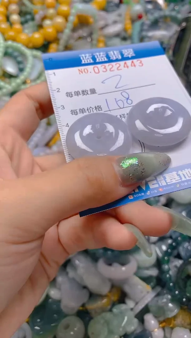 翡翠未镶嵌颈饰爆****~闪购0322443