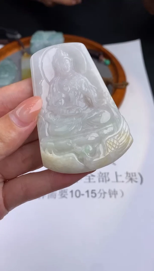 未镶嵌挂件翡翠307599   多人