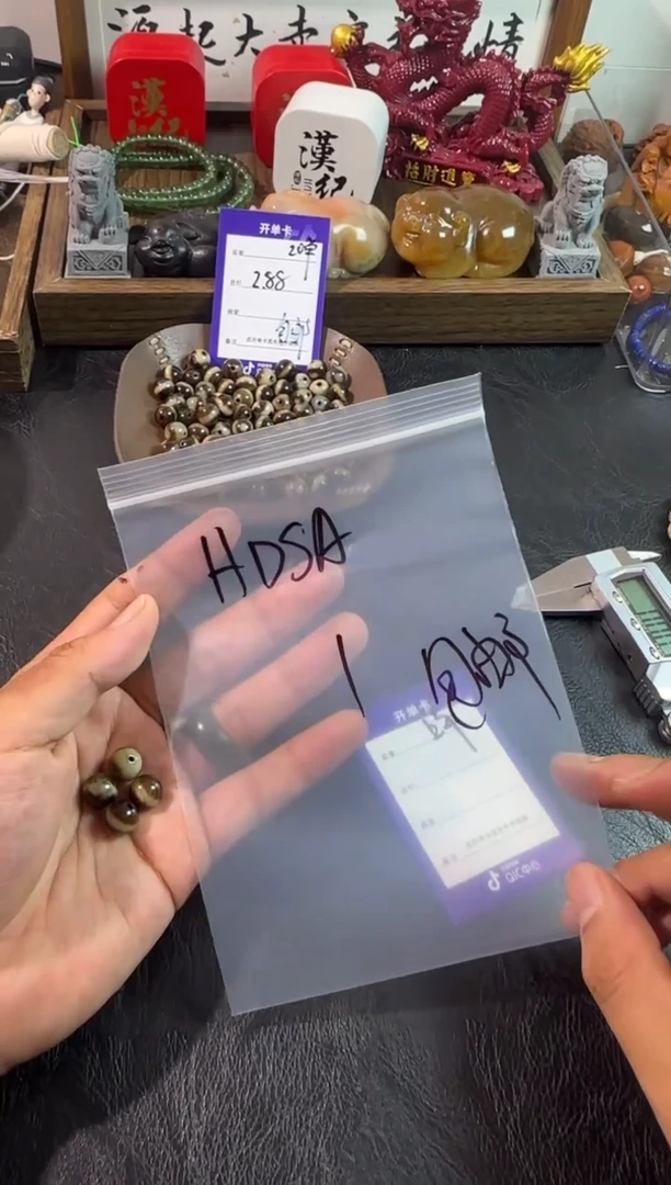 柏香籽/百香籽手串H****-定向