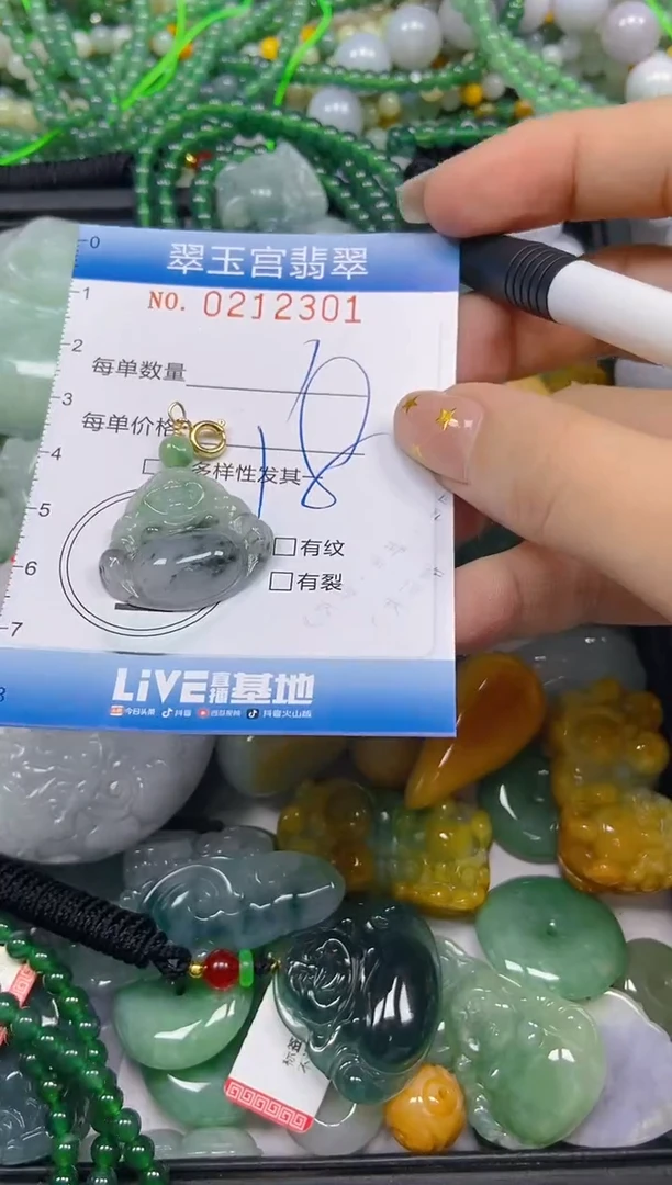 颈饰未镶嵌翡翠闪购C0212301