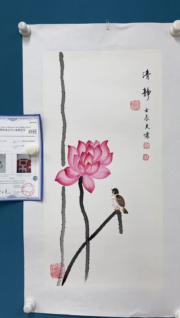 国画9.28zz-王夫怀-四尺四开1