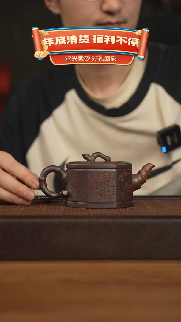 【闪购商品】紫砂茶壶宜兴原矿 紫砂手工紫砂壶容量260cc