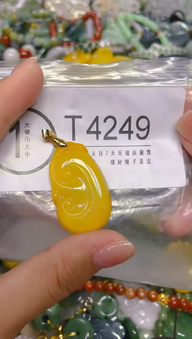 颈饰未镶嵌翡翠/ T /翡翠A货，一件也是批发价