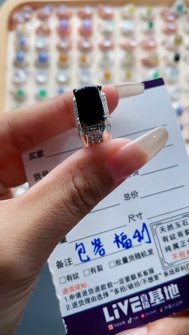 未镶嵌戒指翡翠 天然缅甸翡翠A货444 9-7