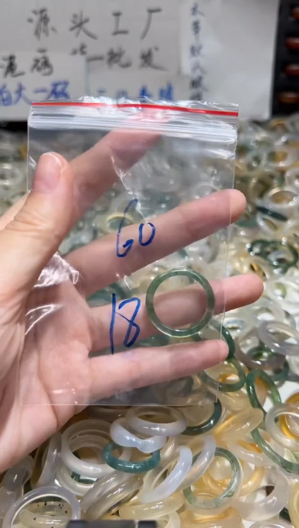 未镶嵌戒指玛瑙/玉髓60