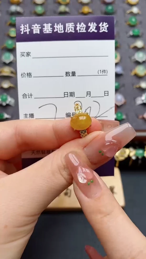 银S925镶嵌戒指翡翠.