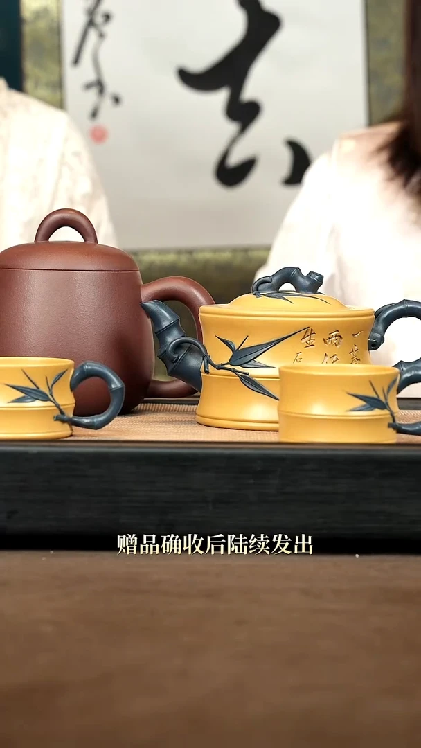 茶壶紫砂【P027】竹段（三件套）